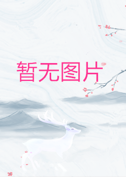 漫王杂志